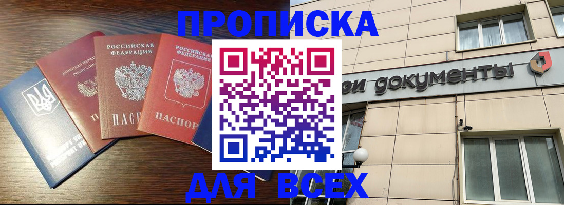 миграционный учет в Лабытнанги